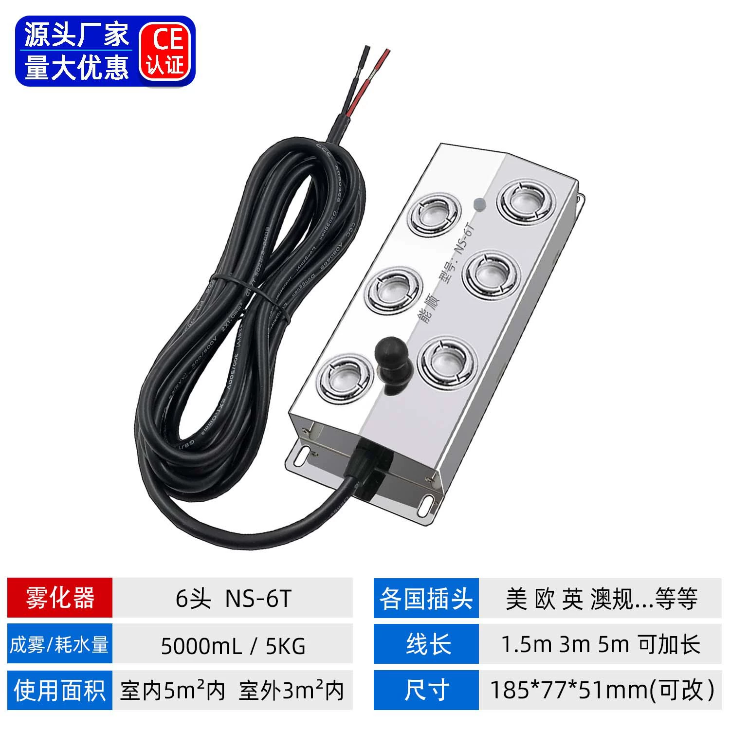 能顺 NS10T Ten atomizer twelve -headed ultrasonic atomizer pool landscape spray fog mount accessories