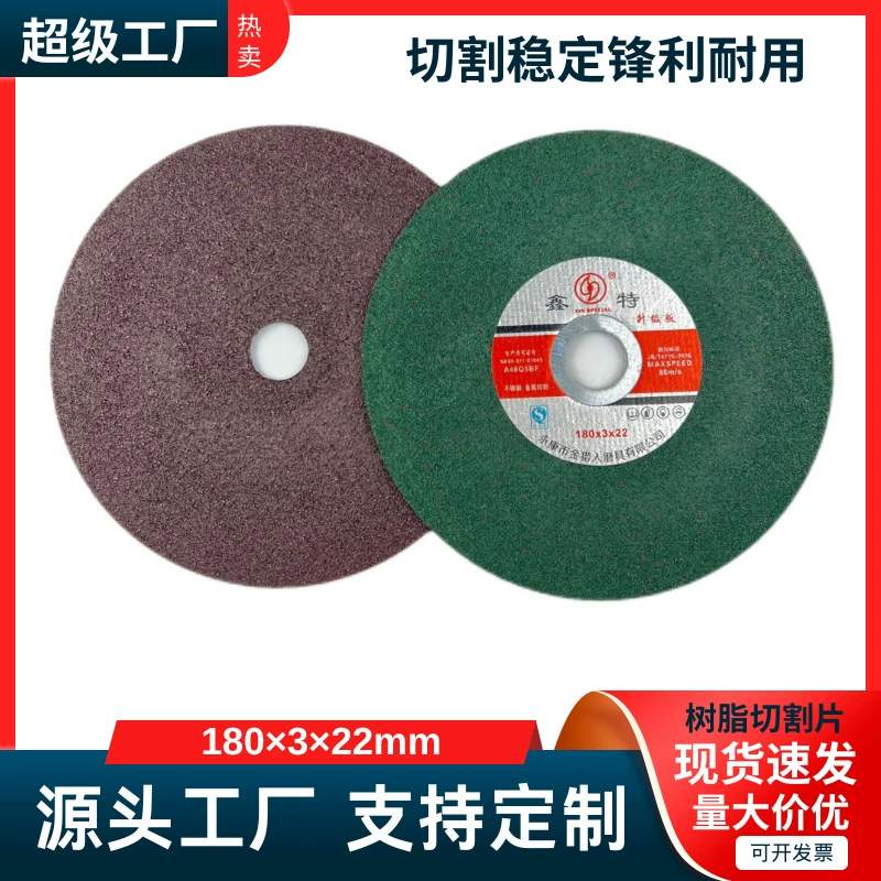 Производитель золотого охотника Xinte марки 180*3*33 бутика небольшой нарезанный лист из нержавеющей стали специальный кусочек смолы