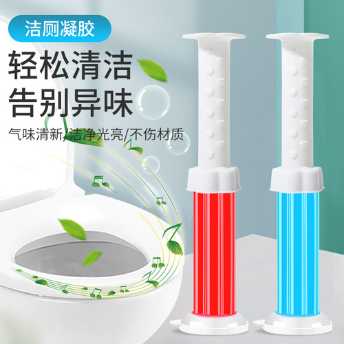 Toilet deodorizing and odor-retaining flower gel deodorizing flower-scented fresh-scented cleaner Lin toilet artifact