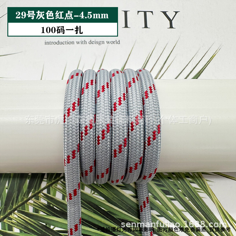 카드 번호 29 회색 빨간색 점 - 4.5mm(묶음당 100야드)