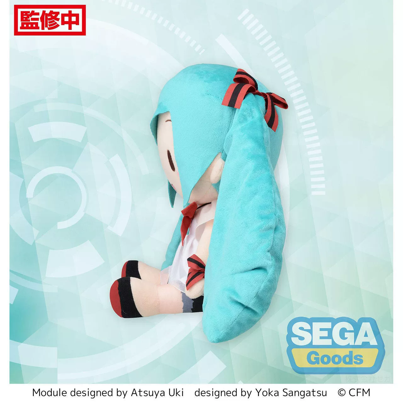 Sega VOCALOID Hatsune Miku Project DIVA MEGA39's Shiny L Plush
