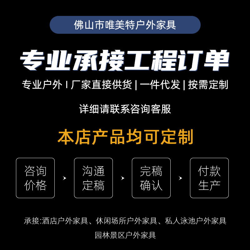Mesa y silla al aire libre combinación de villa patio jardín mesa de comedor de teca hotel de alta gama al aire libre ocio muebles al aire libre