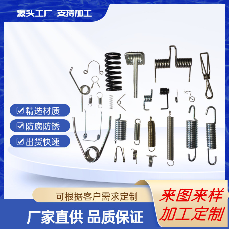 厂家加工夹子扭力弹簧电镀扭力弹簧各种形状扭簧来图生产