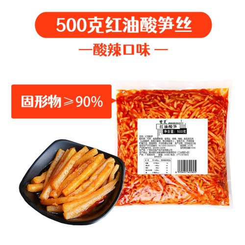 Double Smile 1-Liang Pack: Liuzhou Fermented Chili Bean Stalks, Sour Snails Noodles, Guilin Rice Noodles, Ready-to-Eat Side Dishes—Spicy Red Oil with Sour Bamboo Shoot Strips and Fragrant Bamboo Shoots