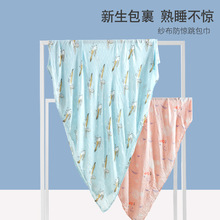 �ļ��¿� muslin �냺��������͸��ȫ���w�S��ͯԡ�팚���w̺����