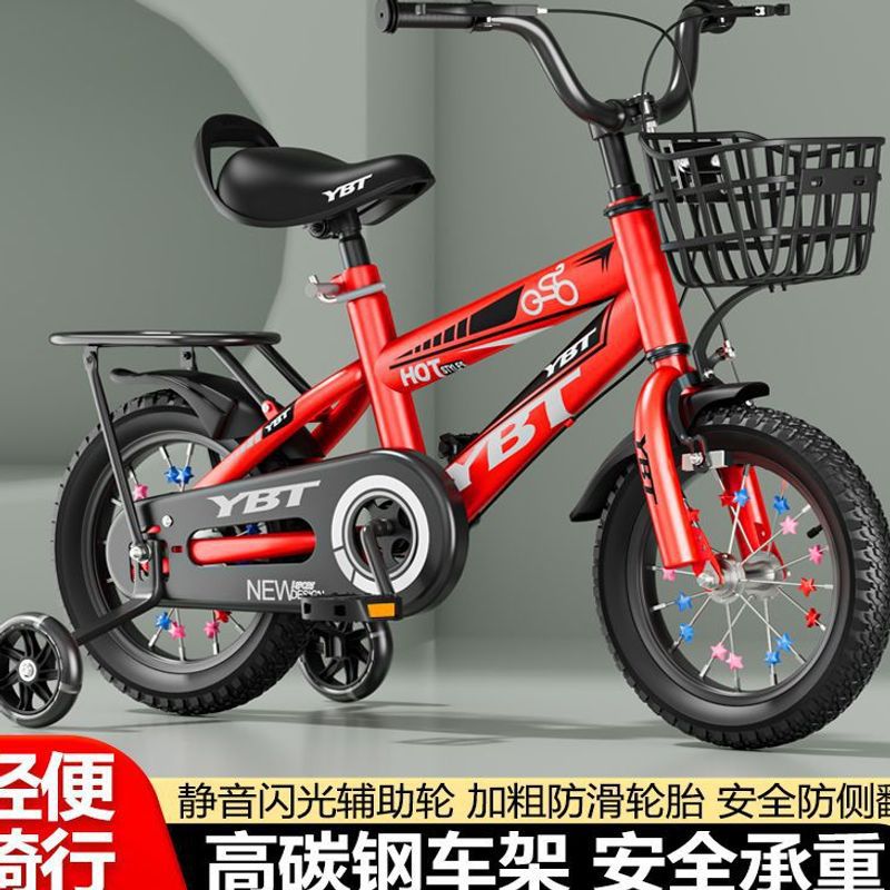 New Children's Bicycles for Boys and Girls Aged 3-5-7-9 Years Old, Baby Bicycles 12/14/16/ 18inch Inch, Bicycle Factory