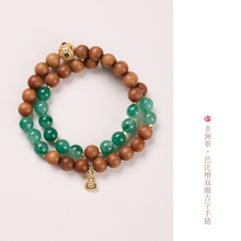 原创设计天然8MM非洲翠手串奶香芭比檀木手串高级感玉石手串批发