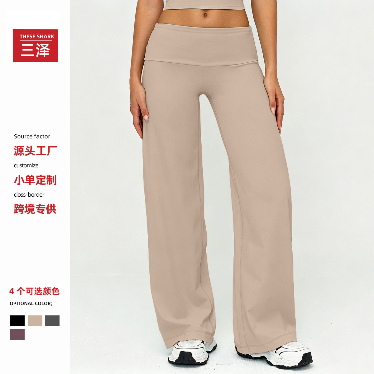 Transfronterizos Europa y América plegable cintura recta piernas anchas pantalones de piernas anchas para mujeres sin marcas sueltas deportivo de correr pantalones de piernas anchas