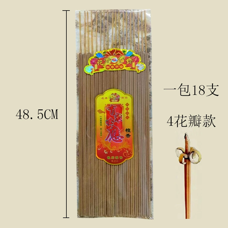 Ароматическая свеча Xiangjia, благовония, ароматический фрагмент для Будды, благовония в храм для курения и поклонения Будде