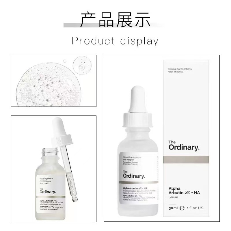 The Ordinary Alpha Arbutin 2% +HA アルブチン ヒアルロン酸 エッセンス ブライトニング アンド フェード|undefined