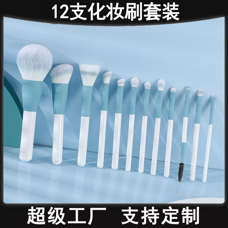 Xiao Lai recomienda 12 conjuntos de cepillo de maquillaje de cielo claro, cepillo de blush de maquillaje de sombra de ojos, conjunto completo de cepillo