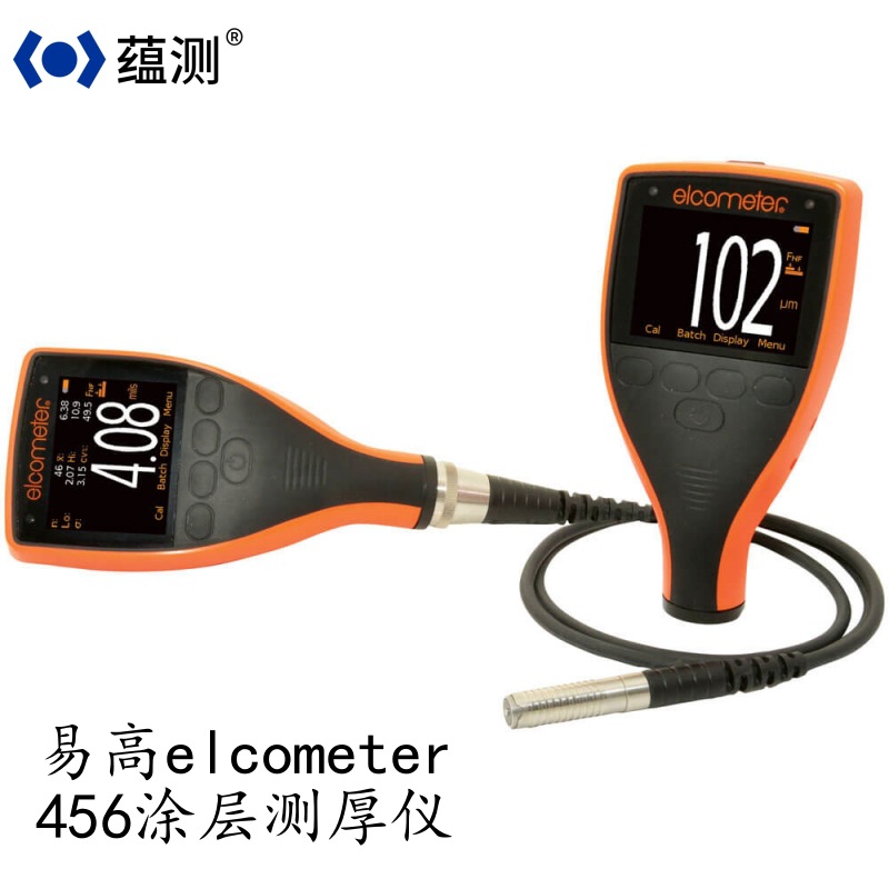 英国易高 Elcometer 456 分体涂层测厚仪 A456CFBS 测厚仪456