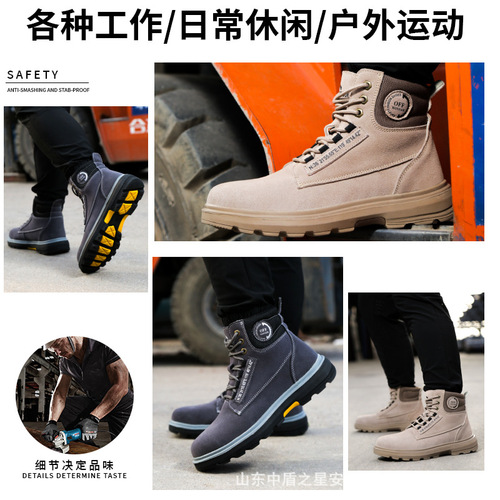 Stylish Martin Boots with Steel Toe, Anti-Puncture Rubber Soles, Kevlar Protection, High-Top Safety Shoes, Heat-Resistant Welding Boots