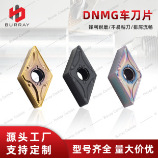 ����܇���ӹ����P�����55&deg;����܇����ƬDNMG1506/1504/1104 MA