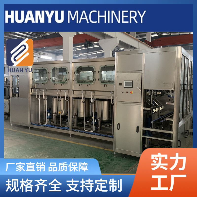 全自动5加仑桶装水灌装机液体灌装机矿泉水 纯净水瓶装水生产线
