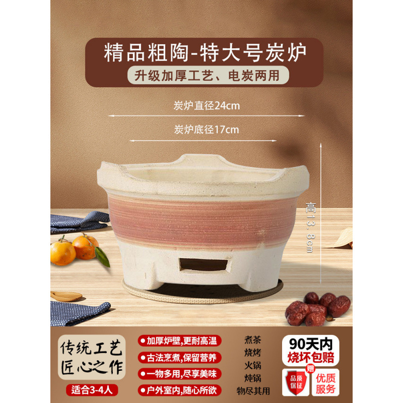 개별 숯불 난로 특대형(그릴망, 베이킹 팬, 찻주전자 등과 함께 사용 가능) [크랙 패키지]