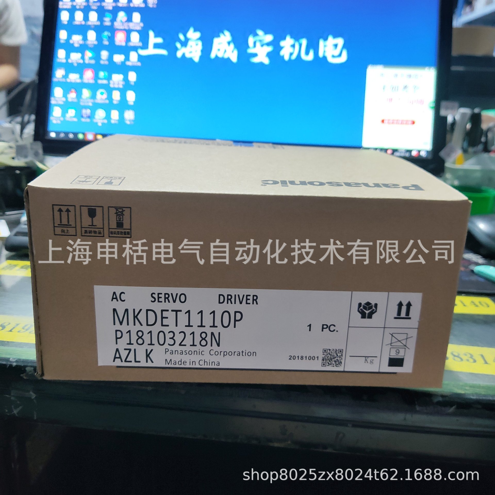 MKDET1110P松下伺服 全新原装 现货销售 质保一年 欢迎询价