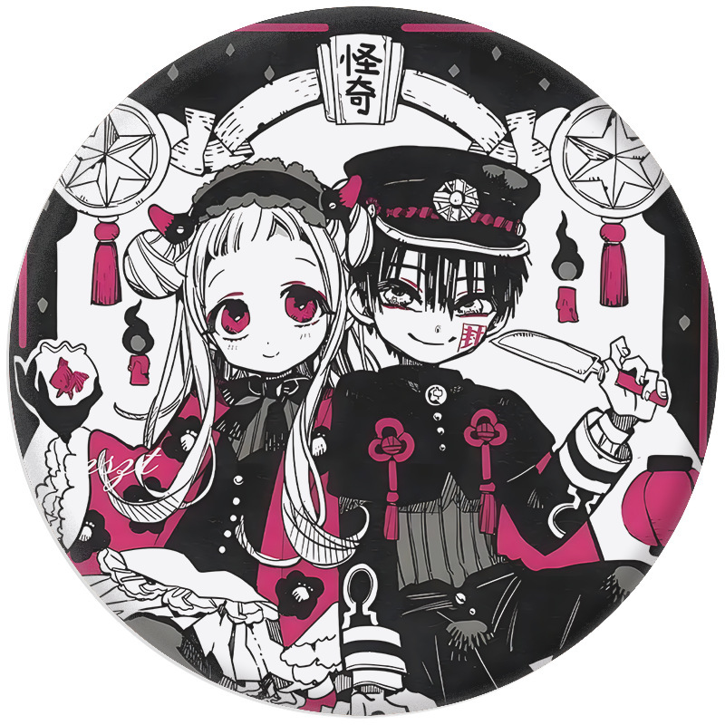 日漫地縛少年花子君第二期バッジブリキ鏡キーホルダー5.8cm|undefined