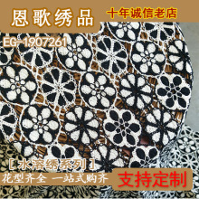 EG-1907261  ˮ�ܱP�K����  ˮ�ܽ����� ˮ��ײɫ