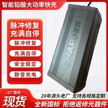 ͨ�̓��60V9A�S��ֱ�N�Ԕ���U����݆܇�������ӷ����ܳ����