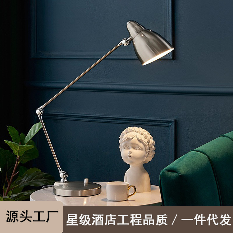 Vienna Hotel Long Arm Desk Lamp American Simple Office Eye Protection Folding Students Study and Work Reading