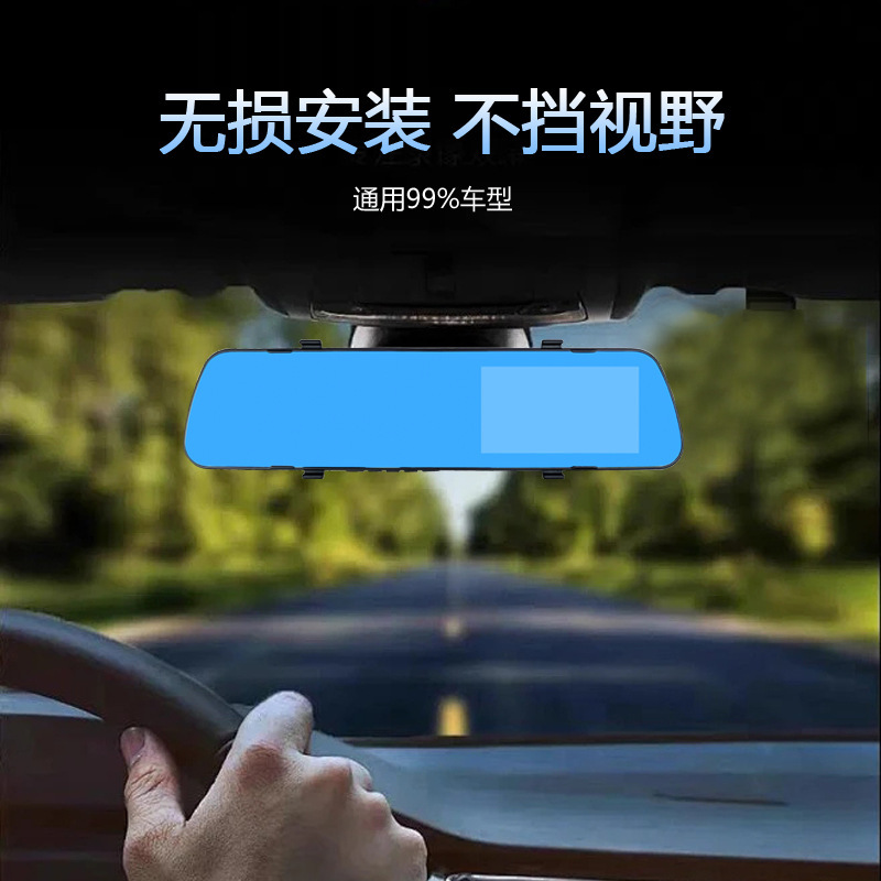 双摄后视镜行车记录仪5寸1080P星光夜视停车监控工厂批发车载礼品