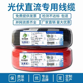 特种电缆;连接器;电力电缆