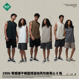 男式T恤;男式卫衣;男式运动套装