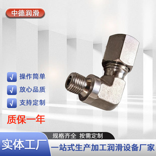 �p���׏�ͨ���^ 90��ֱ�Ǐ��^ �����B��316L���P�L��䓹ܽ��^