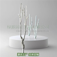 干树枝白色树杆许愿树橱窗造景枯树枝婚庆路引道具装饰落地
