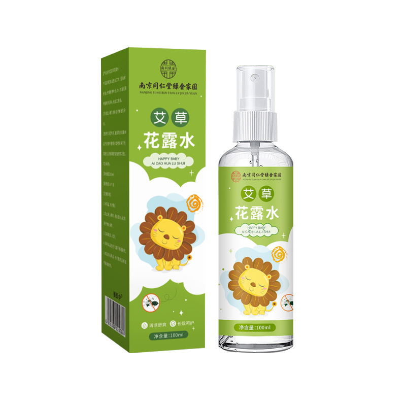 南京同仁堂艾草花露卸売り夏防蚊虫噛みスプレーかゆみ止め液蚊よけ水カスタマイズ|undefined