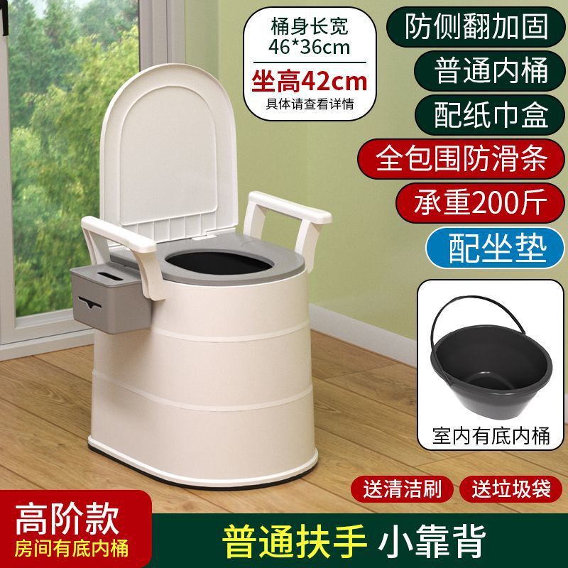 高齢者用の取り外し可能なトイレ、家庭用消臭ポータブルトイレ、高齢者用トイレ、妊婦用トイレ、大人用トイレ|undefined