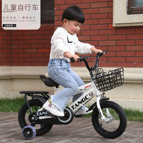Children's bicycle with training wheels for 3-year-old toddlers, foot-operated tricycles for kids aged 6-7-8-9-10, girl's bicycle