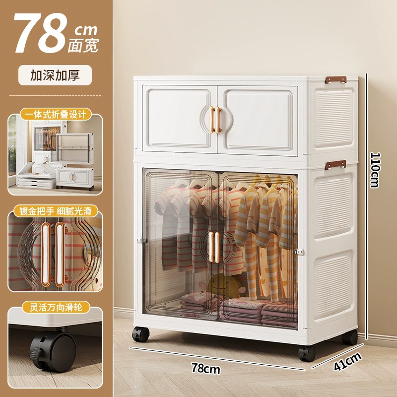 Modular Storage System for Bedroom (Capacious Box) — Ivory, Sizes 70 cm / 78 cm, Multi‑Layer