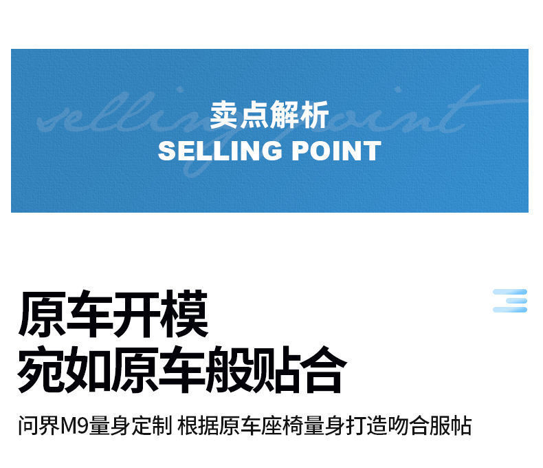Suitable for Wenjie M9 Co-Pilot Foot Pedal Leg Rest Protective Cover Seat Anti-Scratch and Anti-Kick Plate Interior Modification Accessories