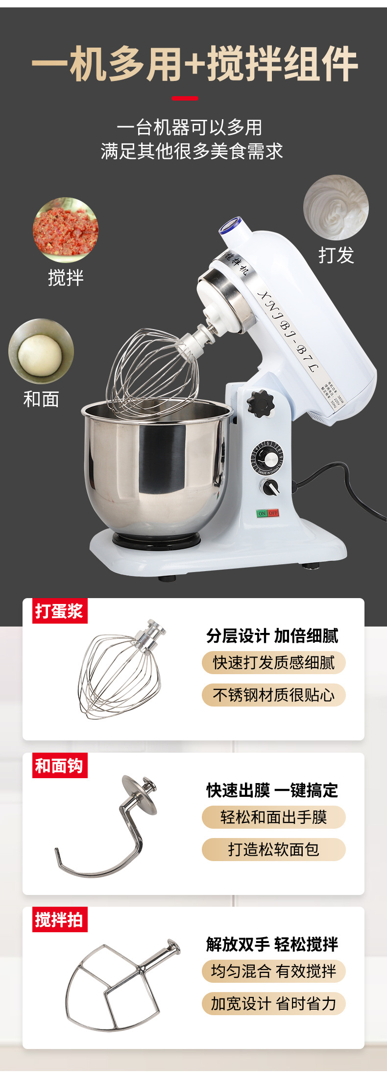 恒发食品详情_05