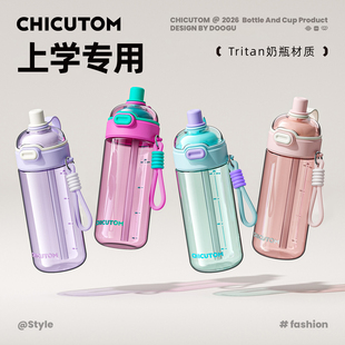 tritanˮ��С�W���W���������ܱ������σ�ͯˮ�ش�����͸�����ϱ�