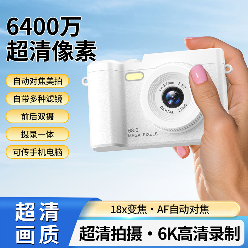 100 Million Pixel Dual-Camera Selfie Ccd Digital Camera for Campus Students, Affordable Portable Compact Camera, Smart High-Definition 100 Million Pixel Dual-Camera Selfie Ccd Digital Camera for Campus Students, Affordable Portable Compact Camera, Smart High-Definition