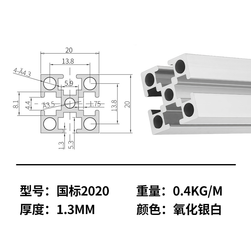 Marco de perfil de aluminio estándar nacional marco de línea de montaje de aleación de aluminio industrial marco de tabla de soporte de tubo cuadrado de aluminio perfil de aleación de aluminio
