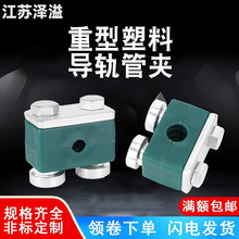 ���Ϲ܊AҺ���ܿ��������ό�܉ʽ�����͹ܿ����܊A�̶��A6mm-70mm