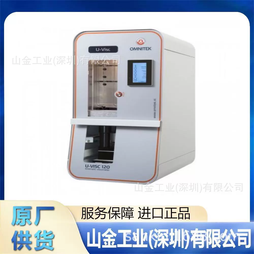 Sanyo Trading Анализатор стабильного изотопного соотношения кислорода и водорода Sanyo L2130-i