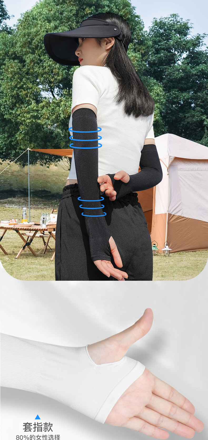 ~笨笨小舖~COOL 冰絲涼感袖套 防曬袖套 運動袖套 無痕袖套 自行車袖套 抗uv袖套 抗紫外線 袖套 冰絲袖套 透氣