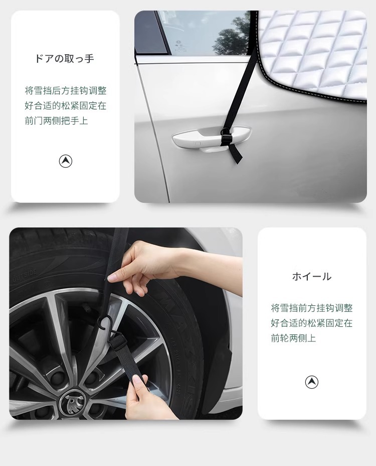 Car sun visor car jacket car cover sunscreen rainproof insulation front windshield winter snow shield antifreeze half-body cover