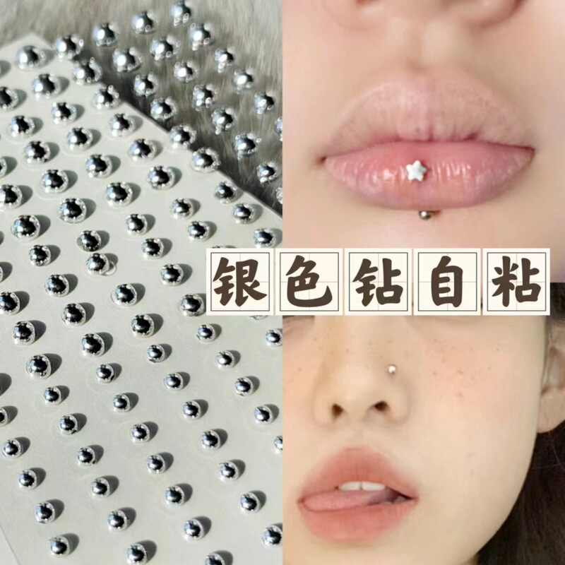Transparent Nose Nail Super Flash Female Nose Nail Sticker Small Drill Nose Sticker Drill No Hole Face Sticker Jewelry Diamond Eye Shadow Powder Bright Beads