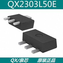 QX2303L50E QX2303 SOT89 QX/Ȫо 5V��ѹICоƬ