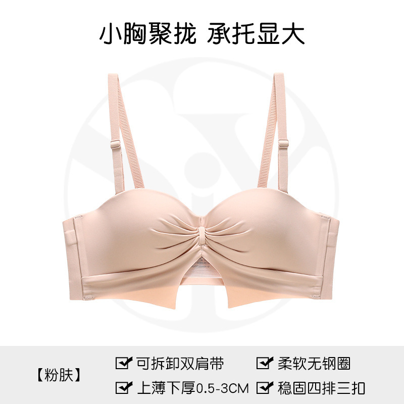 6匹のウサギの下着の女性の無痕の小胸は集まって大きい無鋼の輪を現して副乳を収めて胸を拭いて柔らかくて胸のスーツを支えます。|undefined