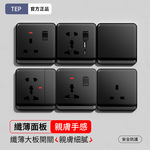 外贸英式13A三孔插座电源带双USB充电带指示灯带开关香港澳门英标