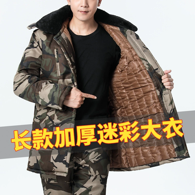 Камуфляжное пальто средней длины с хлопковой подкладкой, мужская одежда с защитой от холода для хранения в холодильной упаковке