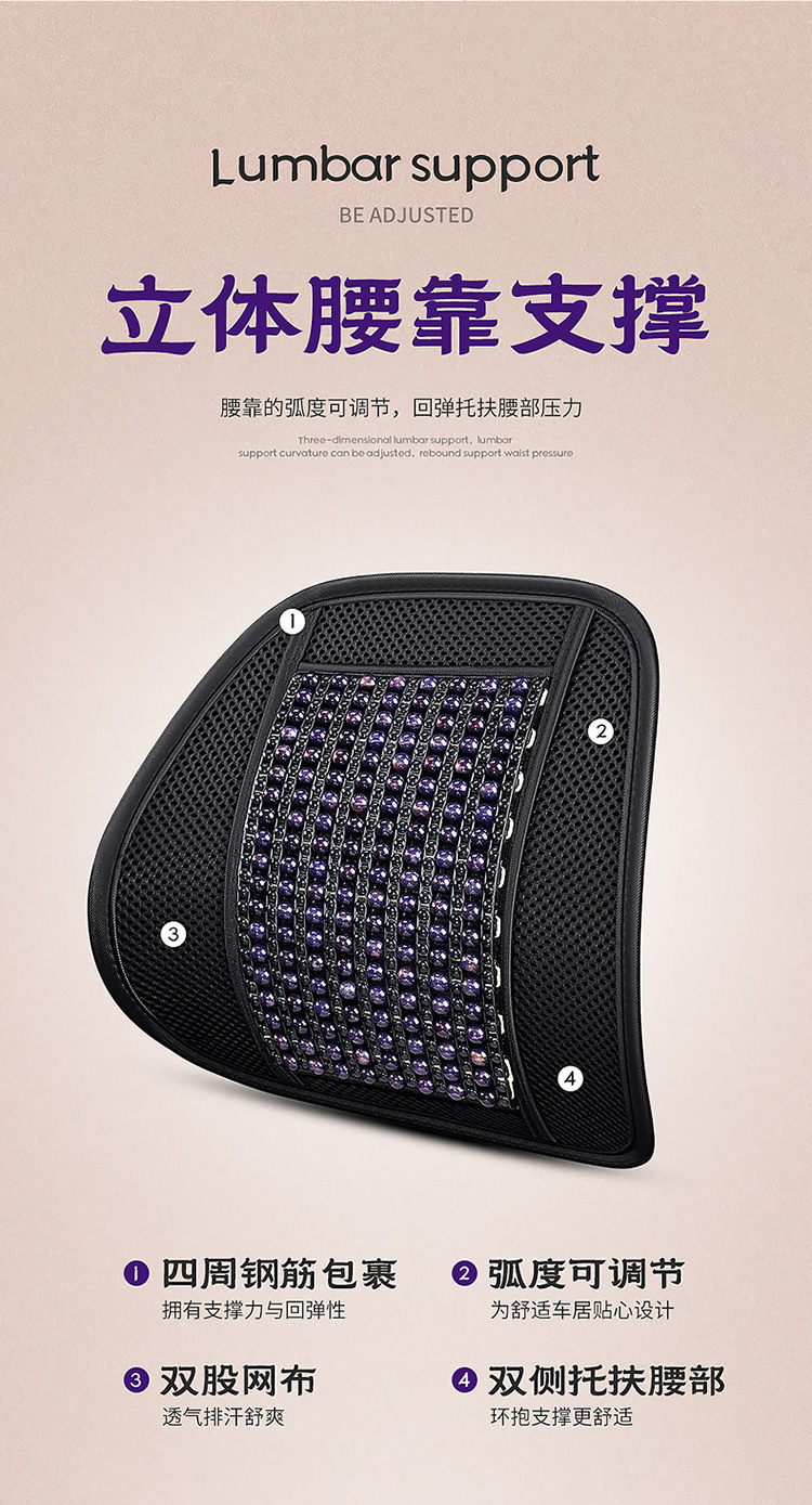 Resin Jade Car Cushion Single-piece Three-piece Set Waist Square Cushion Universal Summer Breathable Massage Cool Seat Cushion