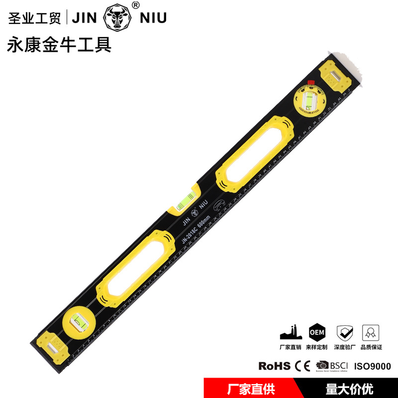 2018直销铸铝带磁铝合金水平尺子便携直身实心尺强磁建筑测量工具